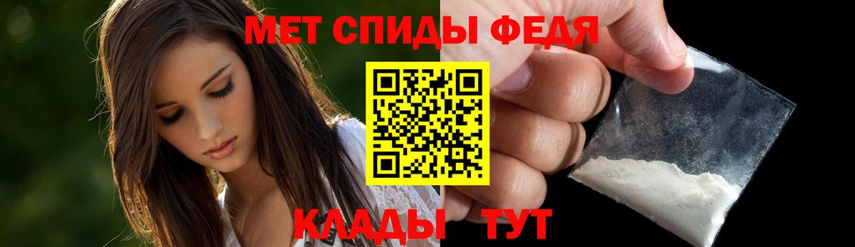 Усолье-Сибирское  Амфетамин  Вход с VPN  Amphetamine Розовый 