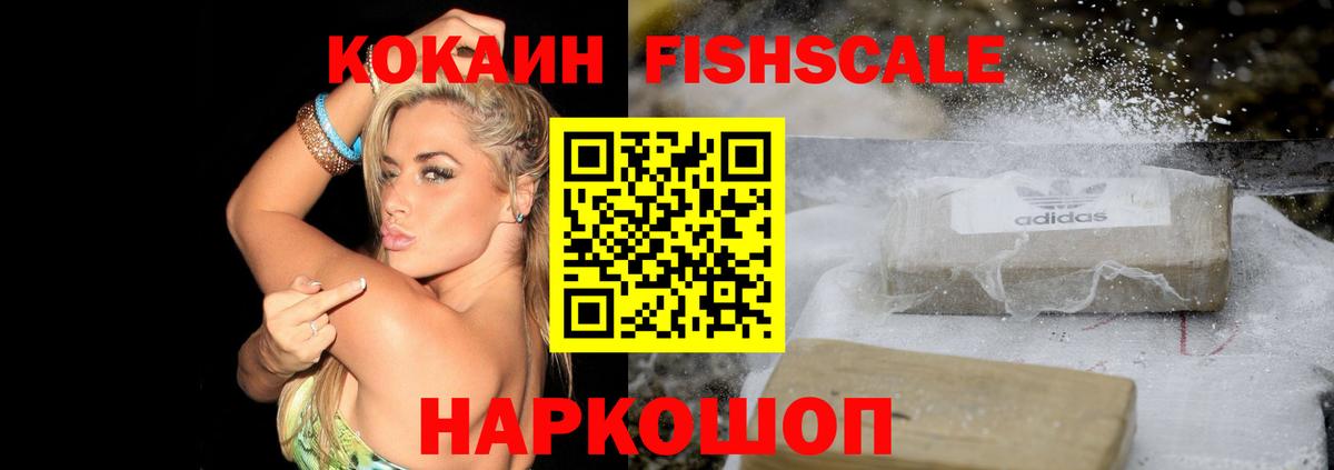 Кокаин Колумбийский Усолье-Сибирское