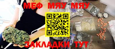 прущие крисы Новодвинск