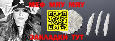 прущий лед Наро-Фоминск