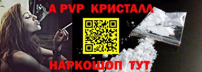 дживик Нарткала