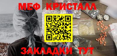кокаин перу Нальчик