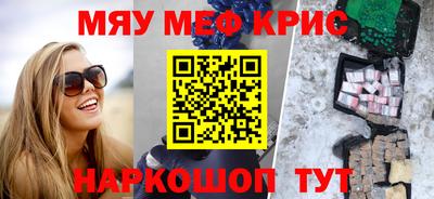 прущий лед Наро-Фоминск