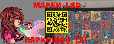 прущий лед Наро-Фоминск