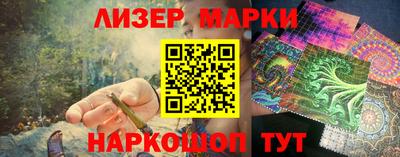 мдма Новокубанск