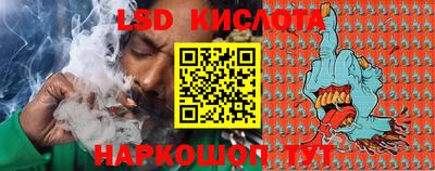 прущий лед Наро-Фоминск