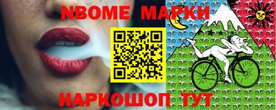 дживик Нарткала