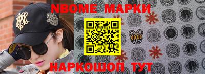 дживик Нарткала