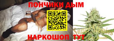 мдма Новокубанск