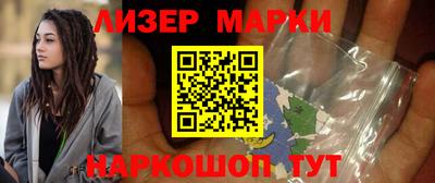 кокаин перу Нальчик