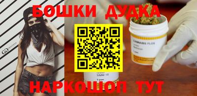 мдма Новокубанск
