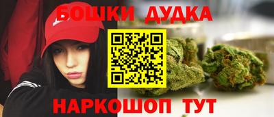 прущий лед Наро-Фоминск