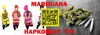 прущий лед Наро-Фоминск