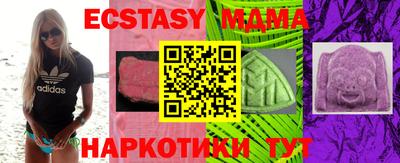 кокаин перу Нальчик