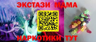 прущий лед Наро-Фоминск