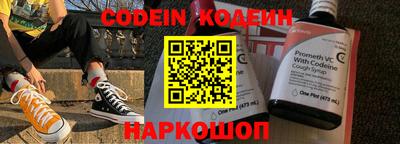 прущий лед Наро-Фоминск