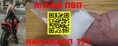 кокаин перу Нальчик