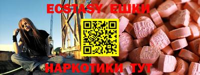 кокаин перу Нальчик