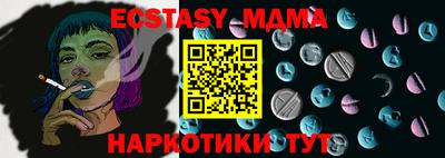 прущие крисы Новодвинск
