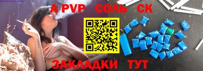 прущий лед Наро-Фоминск
