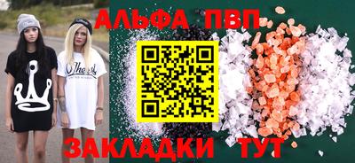 дживик Нарткала