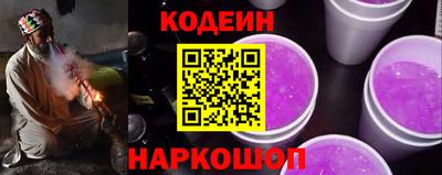 прущий лед Наро-Фоминск