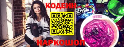 прущие крисы Новодвинск