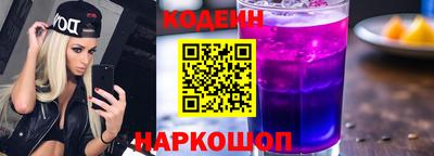 кокаин перу Нальчик