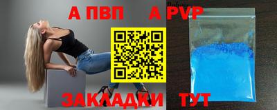 кокаин перу Нальчик