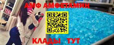 прущий лед Наро-Фоминск