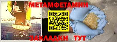 прущие крисы Новодвинск