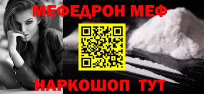 прущий лед Наро-Фоминск