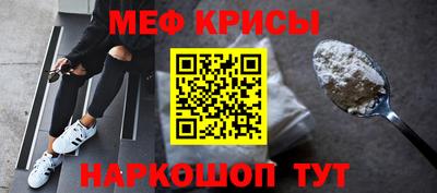 прущий лед Наро-Фоминск