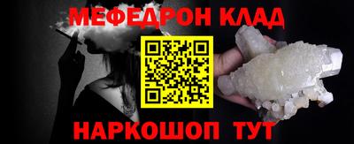 мдма Новокубанск