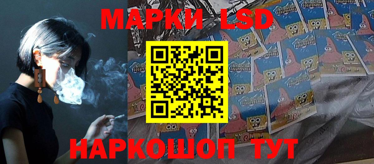 LSD-25 экстази кислота  Вход с VPN  Усолье-Сибирское  Лсд 25 экстази ecstasy 