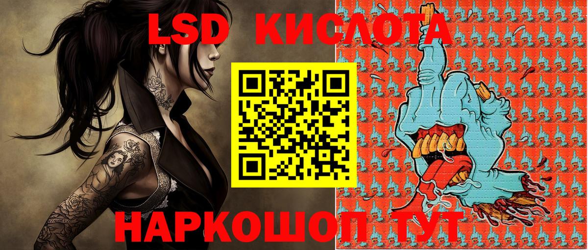Наркотические марки 1,5мг  Вход с VPN  цены наркотик  Наркотические марки 1,5мг  Усолье-Сибирское 